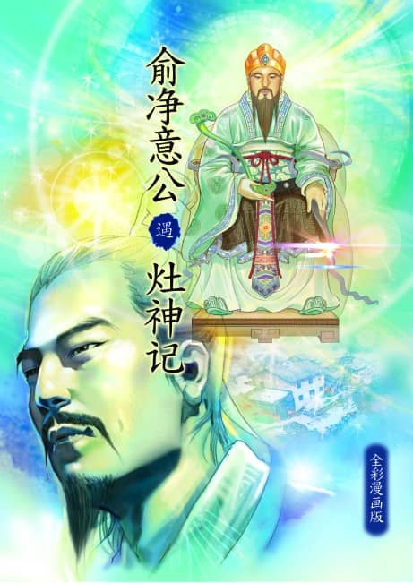 马来西亚法宝结缘区 （免费结缘） added a new photo. - 马来西亚法宝结缘区 （免费结缘）