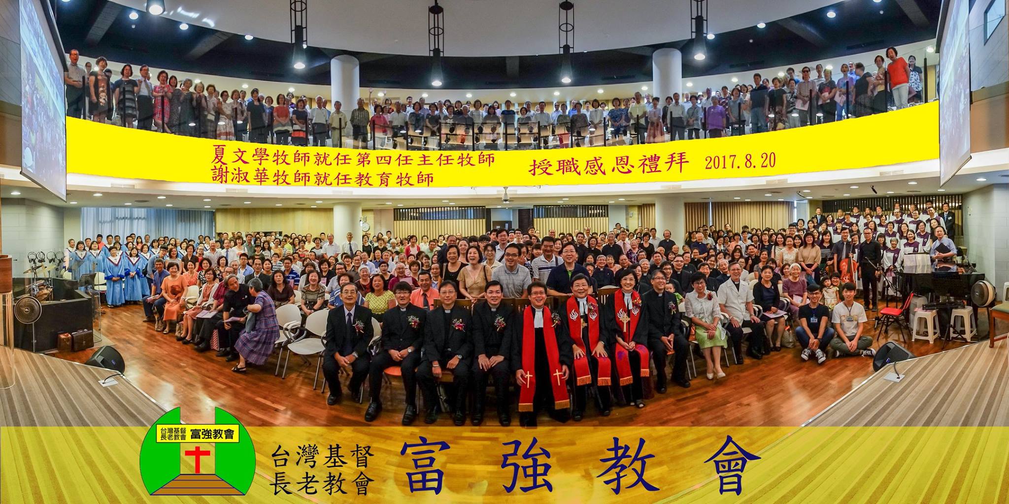 大光基督長老教會 - 大光基督長老教會 added a new photo.