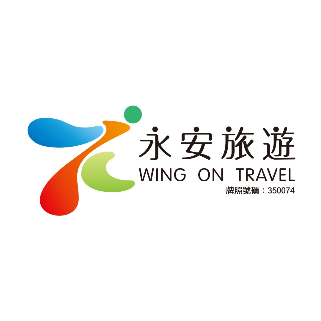 【好消息~新店隆重登場】 屯門分行 將於10月1日起為大家服務!... - 永安旅遊 Wing On Travel | Facebook