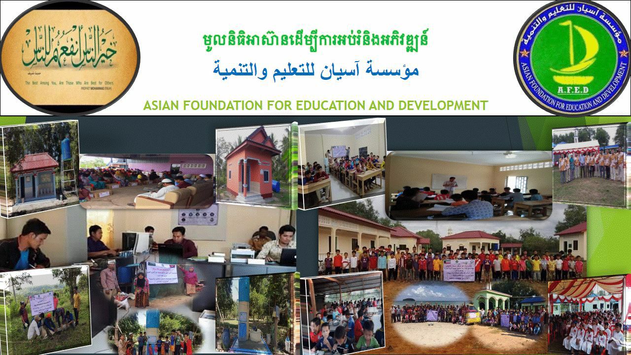 Siem... - Siem Reap Muslim Community Development Organization