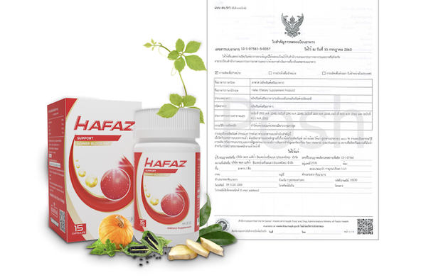 👉 สรุปผลตอบรับของลูกค้าหลังใช้ Hafaz ภายใน 30 วัน! 👉 คุณควรพิจารณาสั่ง ...