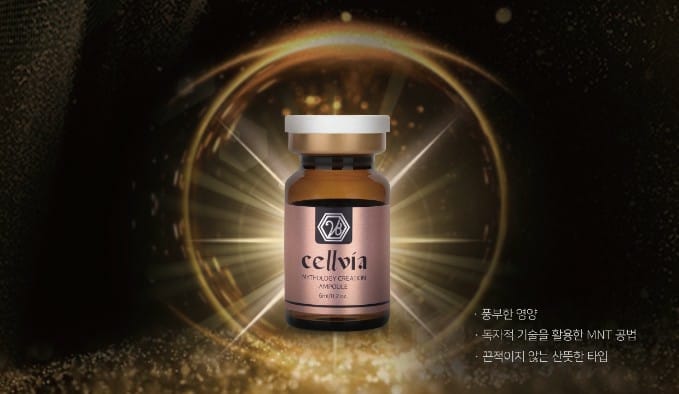 셀비아 Cellvia | Seoul