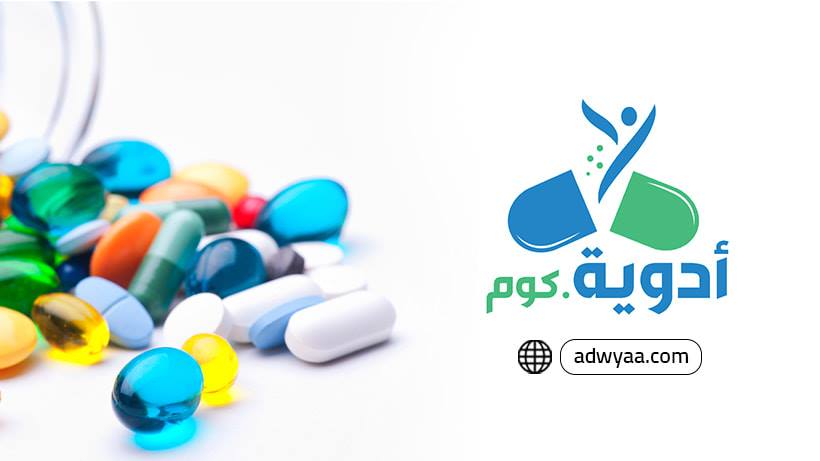 سيفاكسون حقن 250 و 500 مجم و 1 و... - Pharmapedia فارمابيديا | Facebook