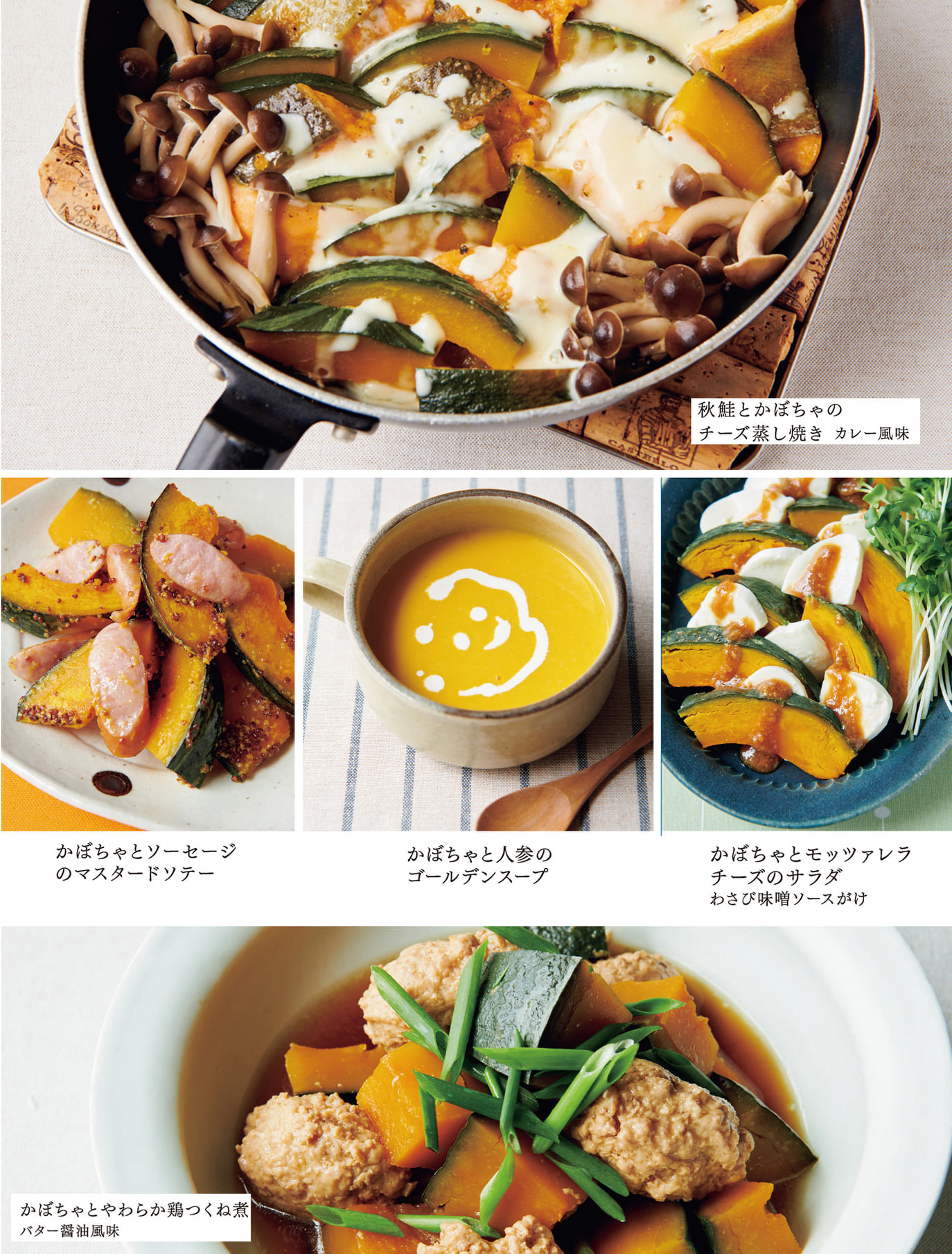 婦人之友 Home Facebook