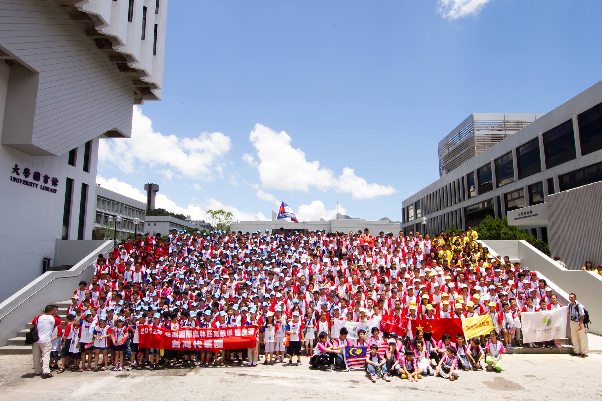 香港資優教育學會 - 2017三維杯環亞太國際數學邀請賽總決賽模擬試題 - 下載 http://www.hkgea.org/wp ...