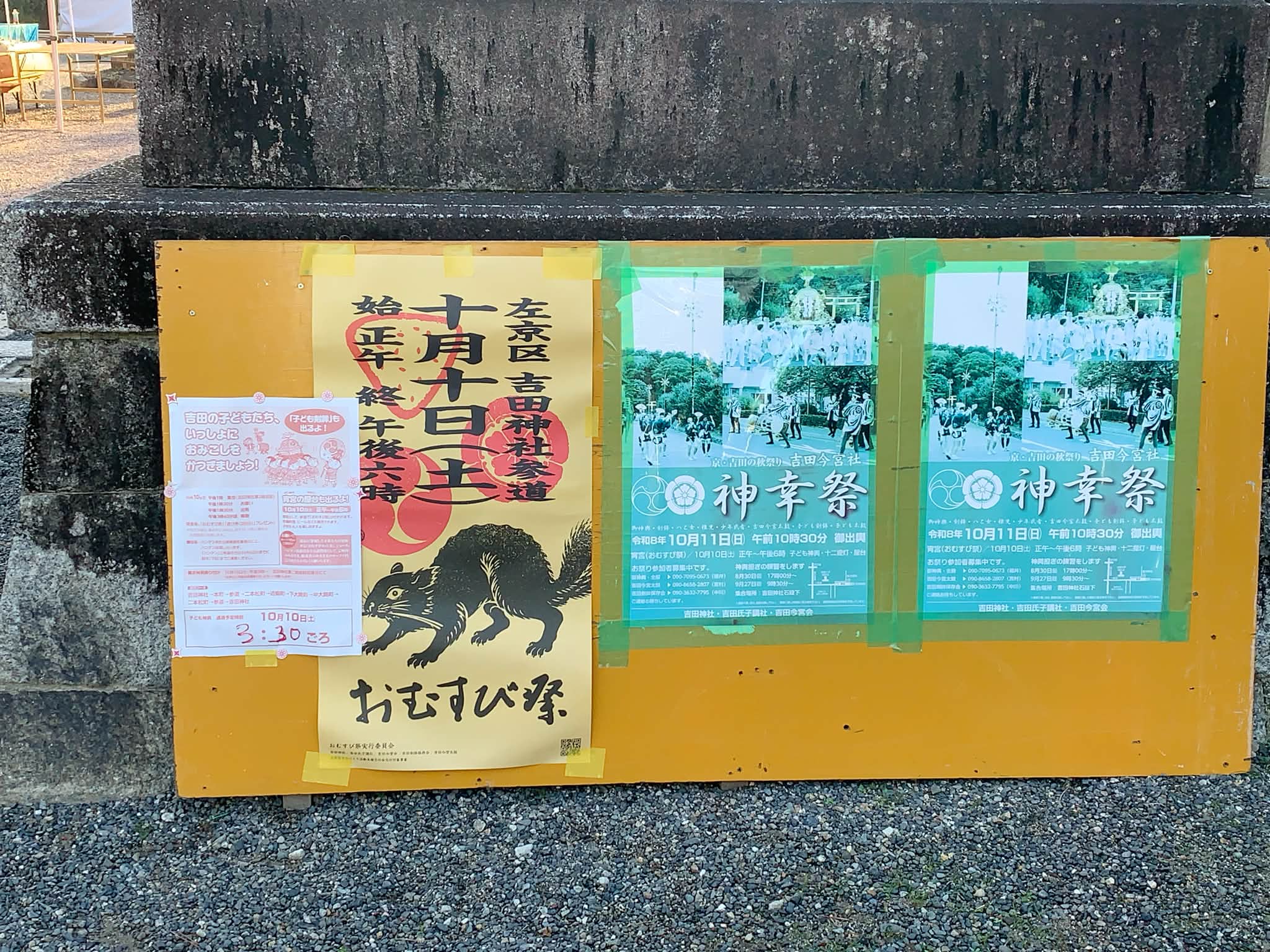 昭和46年の京津電車の乗車券と 昭和57年の通学定期券です 安い、安〜い😆