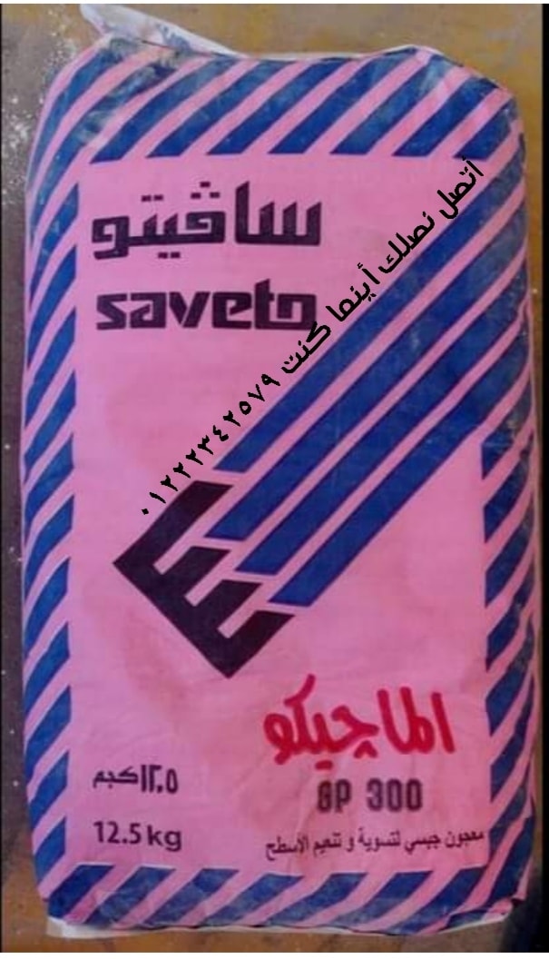 ‫سافيتو فيتونيت وكيل رئيسي Posts Facebook‬