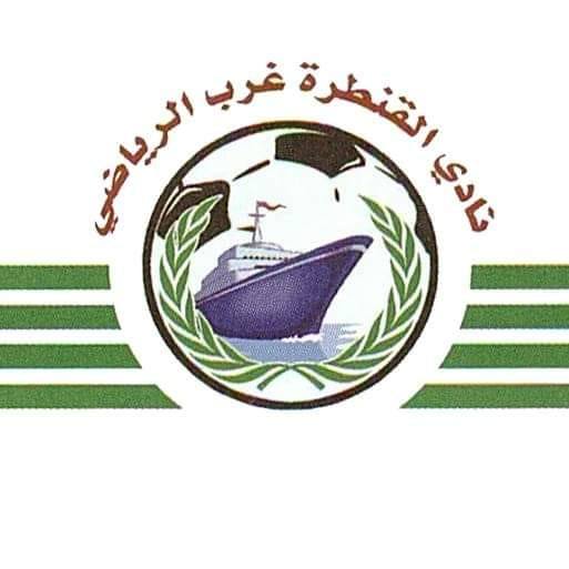 ريال بلد الوليد الاسباني بمصر Home Facebook