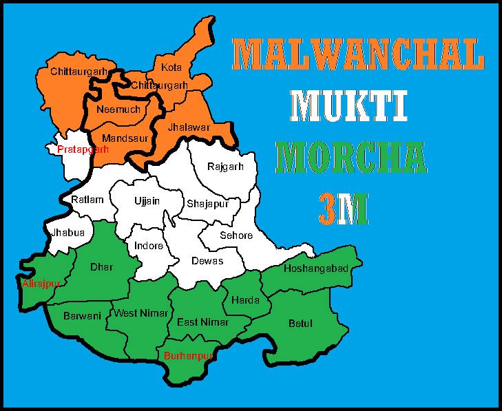 Malwanchal Mukti Morch - 3M | Jawad