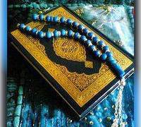 ๑۩۞۩๑ Let's Learn The Glorious Quran ๑۩۞۩๑ - Honor is earned through ...