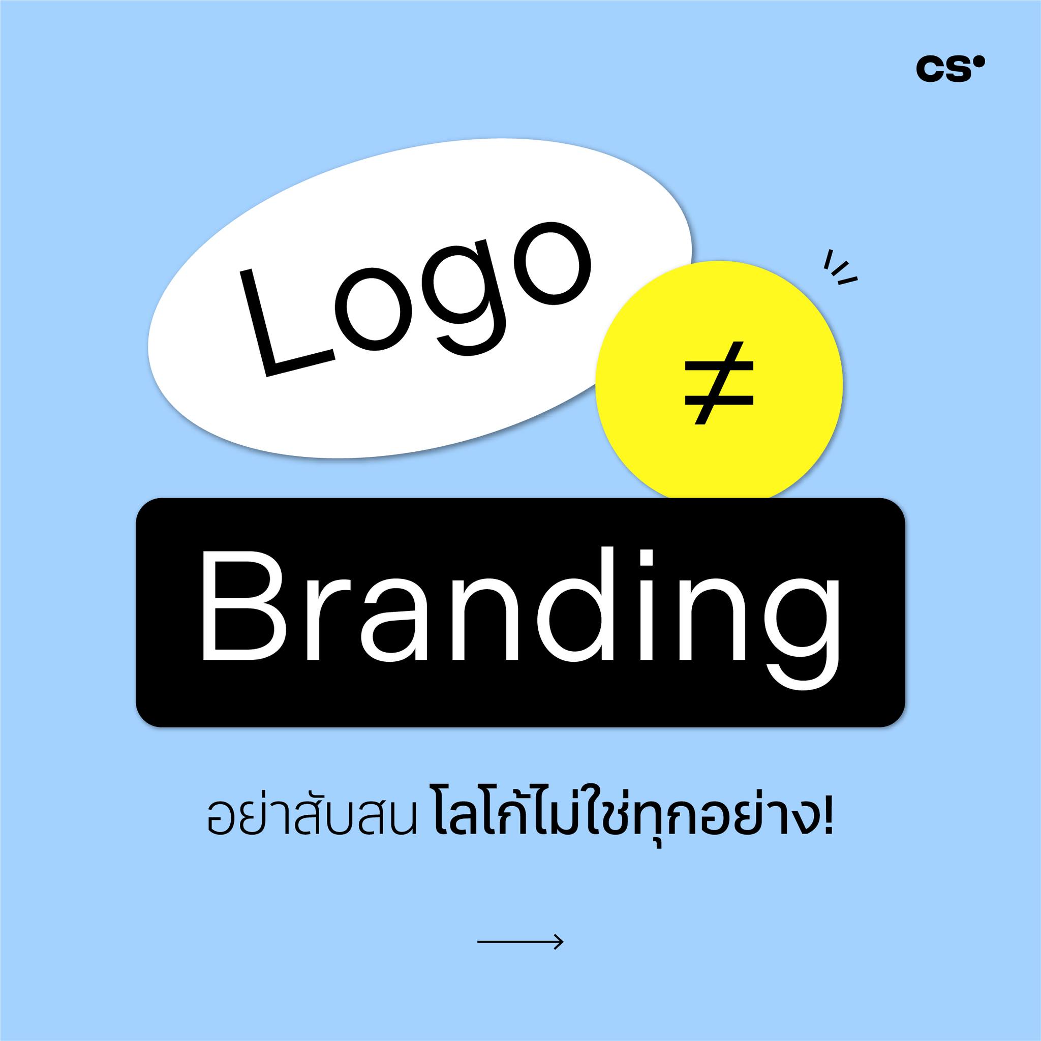 Casper Schools - Logo ≠ Branding! 🌟...