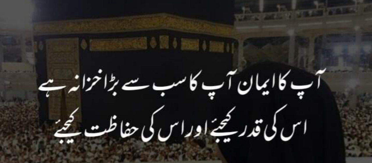 Ashfaq Rasheed