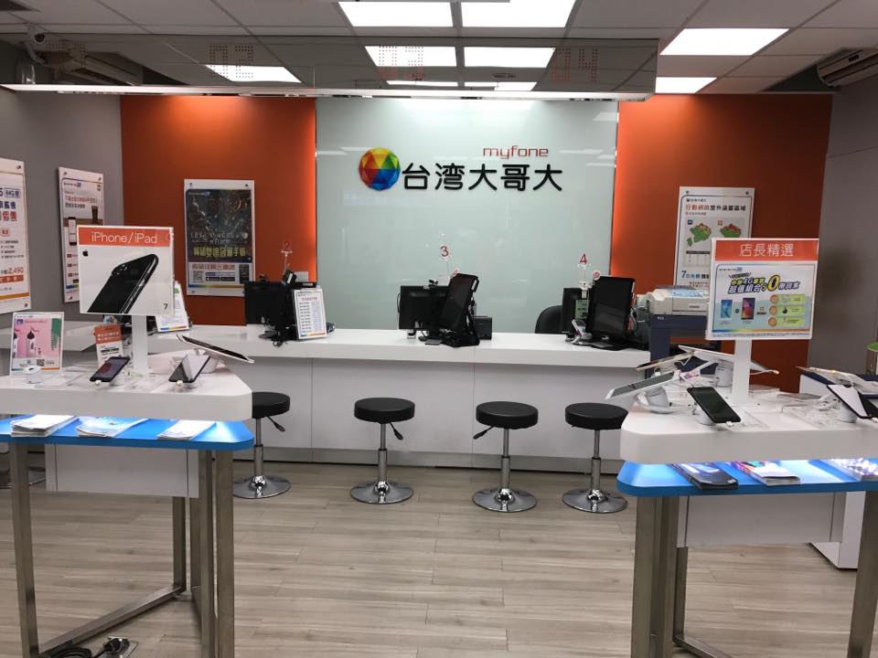 台湾大哥大西湖直營門市 | Taipei