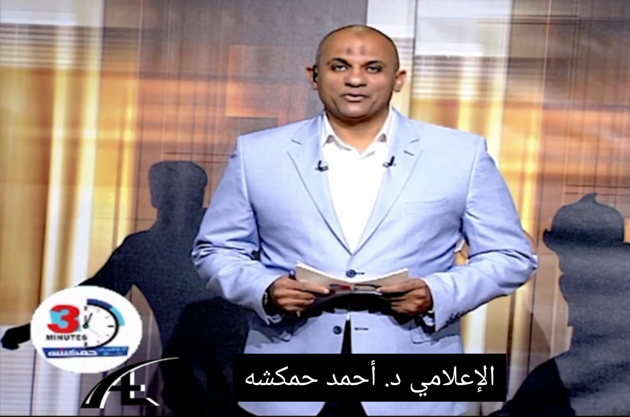 حمكشه سبورت تي في Hamoksha Sport TV
