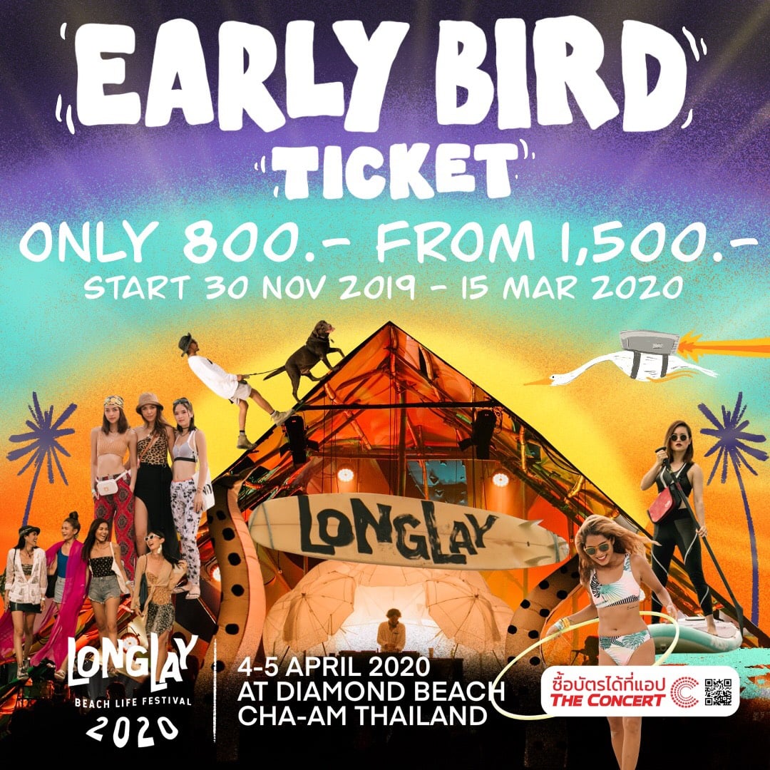 ตั้งแต่ประกาศ Line up phase... - Longlay Beach Life Festival