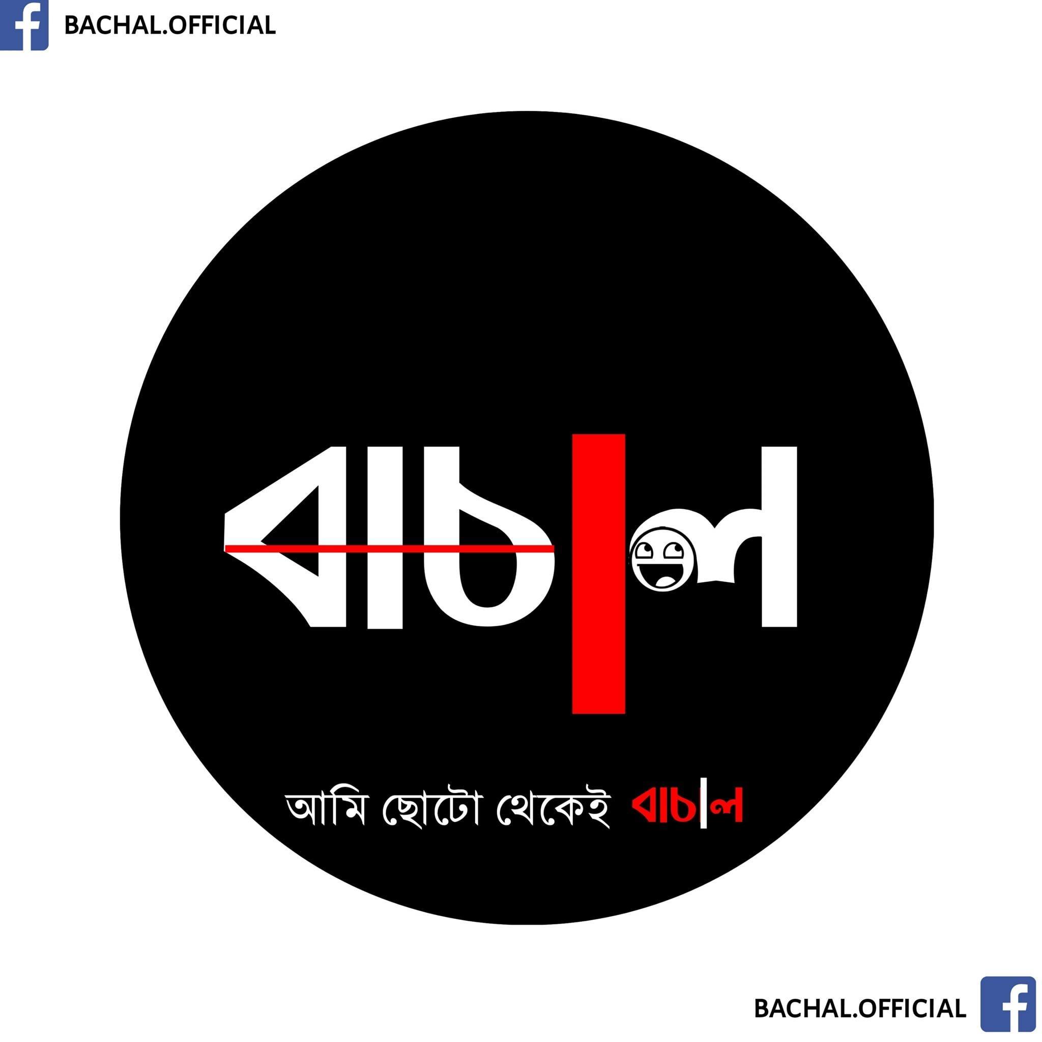 Bachal