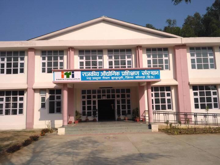Govt ITI GarhJamula | Facebook