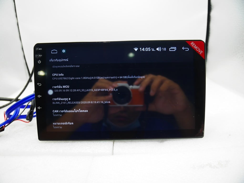 Kuruma - จอ 9-10 นิ้ว SC7862 2cpu 8core ram4 rom64 android...