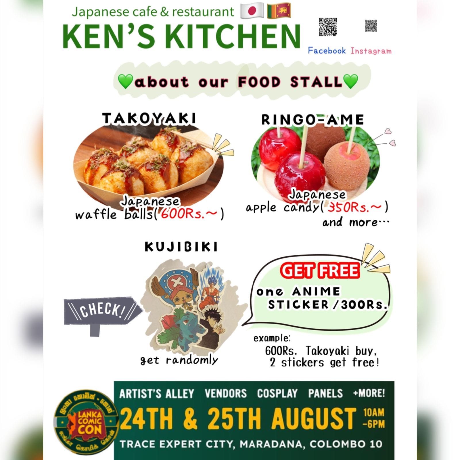 Ken's Kitchen