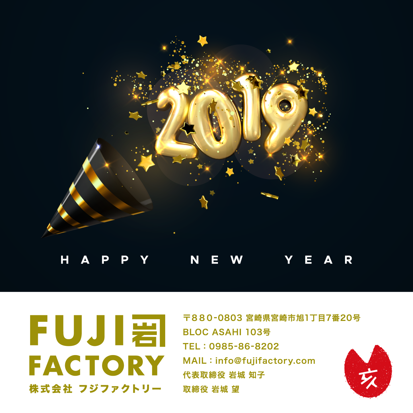 FPM サイン入り 販促ポスター B3 imagination 田中知之 FPM サイン入り 販促ポスター B3 imagination 田中知之 you-600x598.jpg