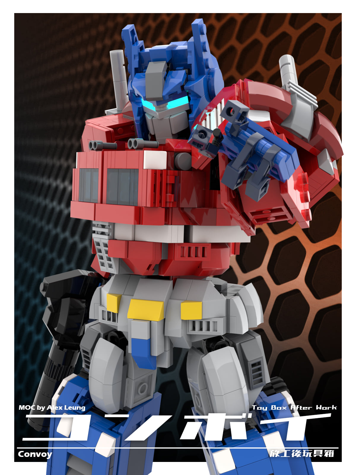 25cm+ MOC Robo 第8彈 柯柏文 Convoy... - 放工後玩具箱 Toy Box After Work