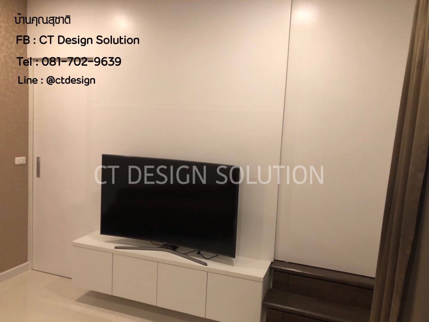 🔊🔊... - CT Design Solution เฟอร์นิเจอร์ บิ้วอิน คุณภาพ ราคาถูก