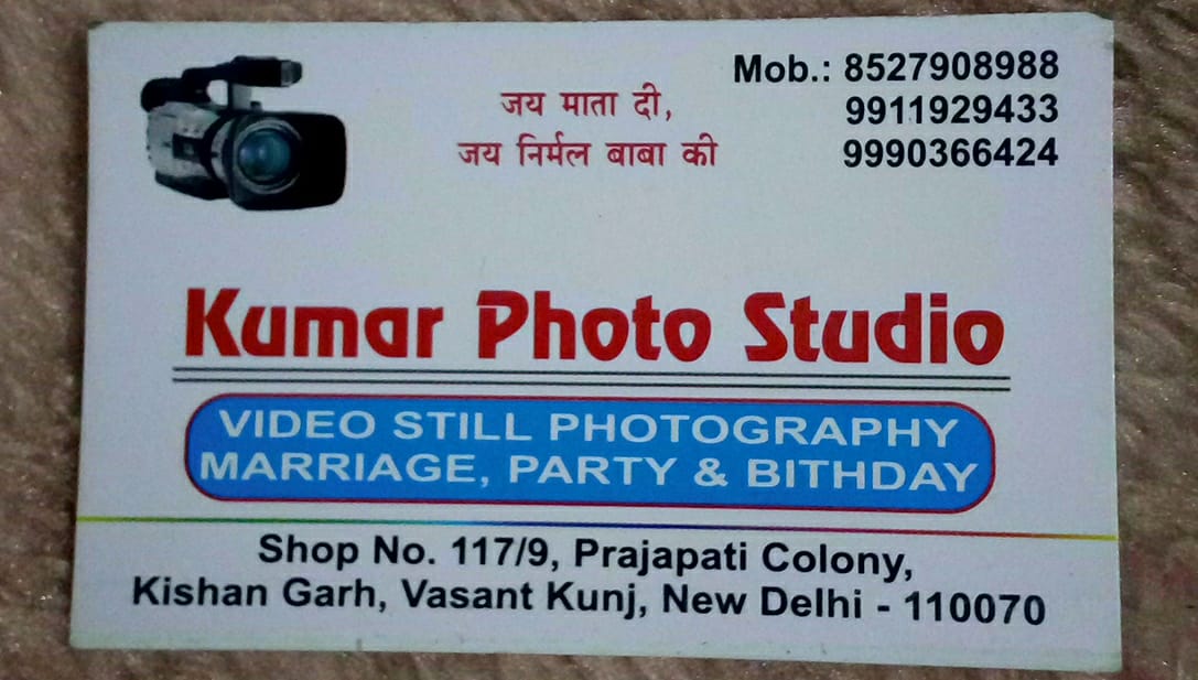 Kumar Studio