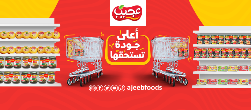 AJEEB | Sharjah