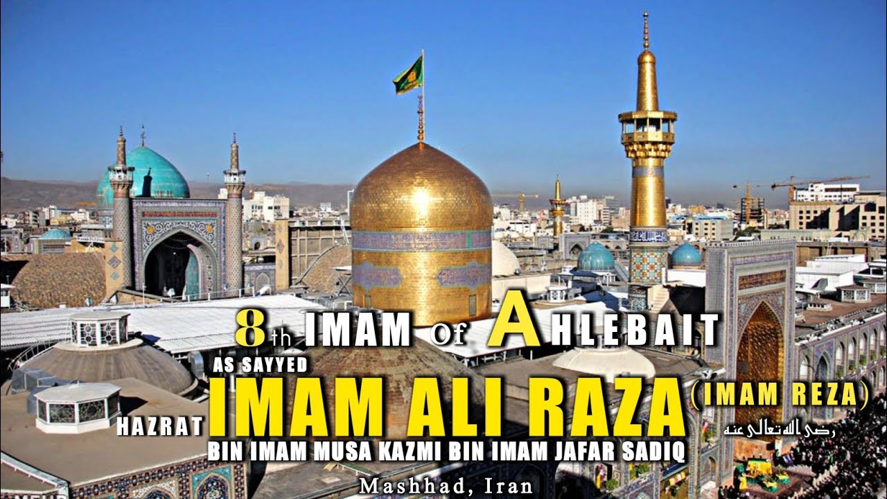 Imam Raza a.s - Iran