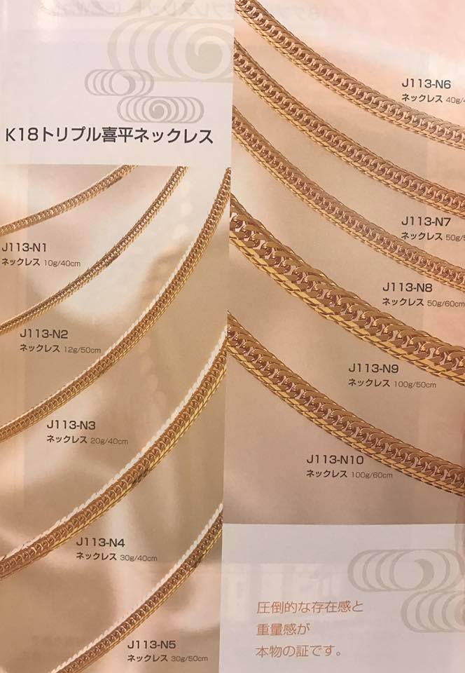 R&R Jewelry - R&R Jewelry added a new photo.