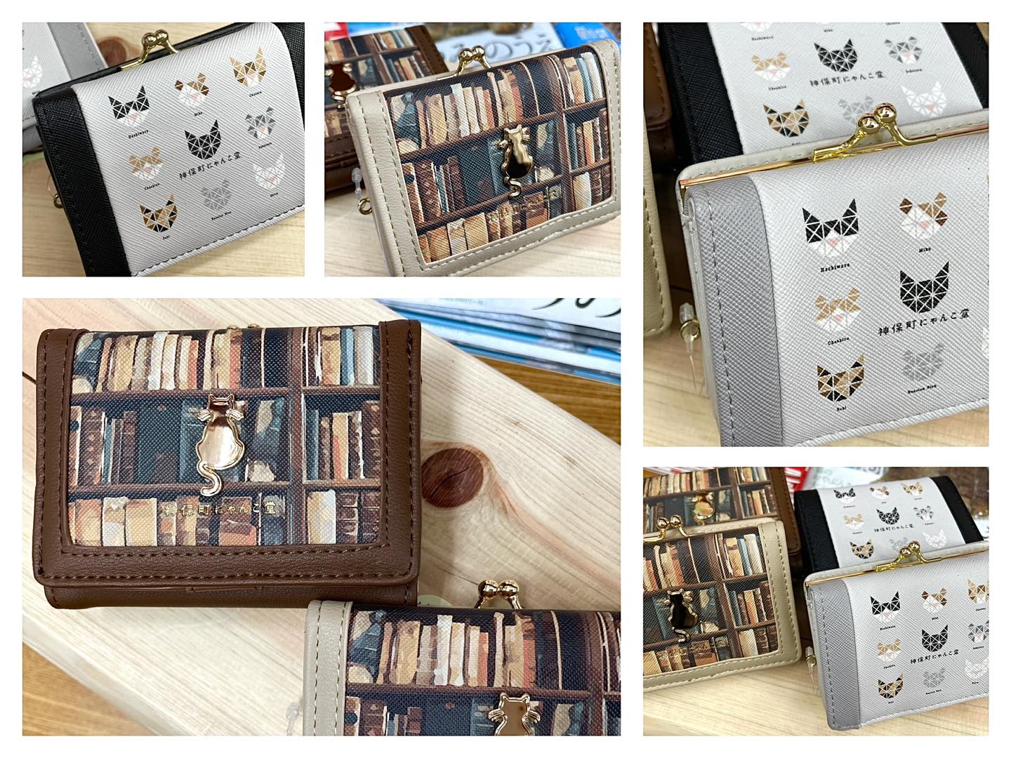 書棚デザイン＆格子猫デザイン “がまぐち財布” 入荷👛 個性的な柄です