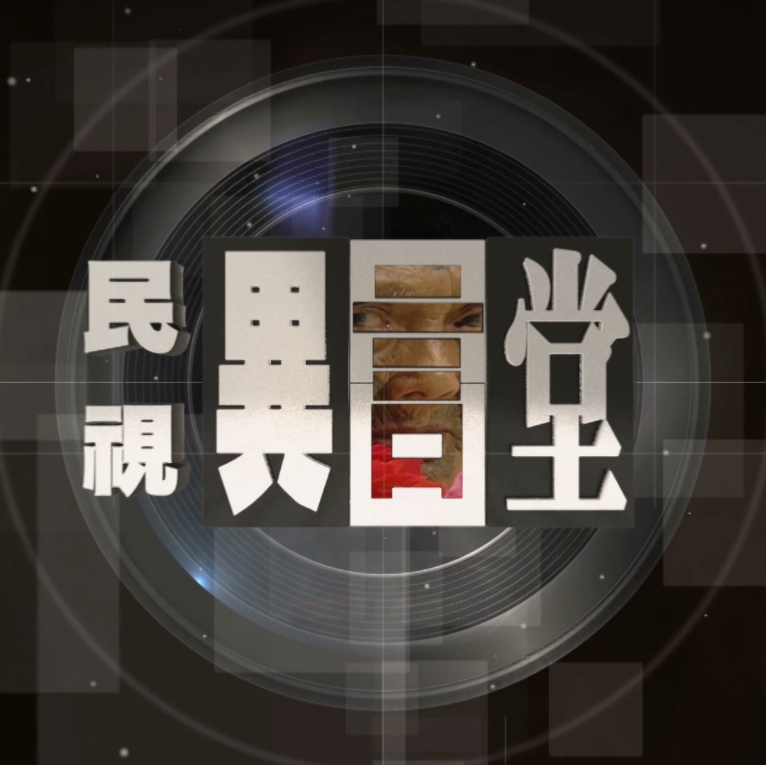 為什麼它叫「喪屍煙彈」？ 驚悚副作用全解析！！ ----------------------------------------- 【喪屍煙彈 ...