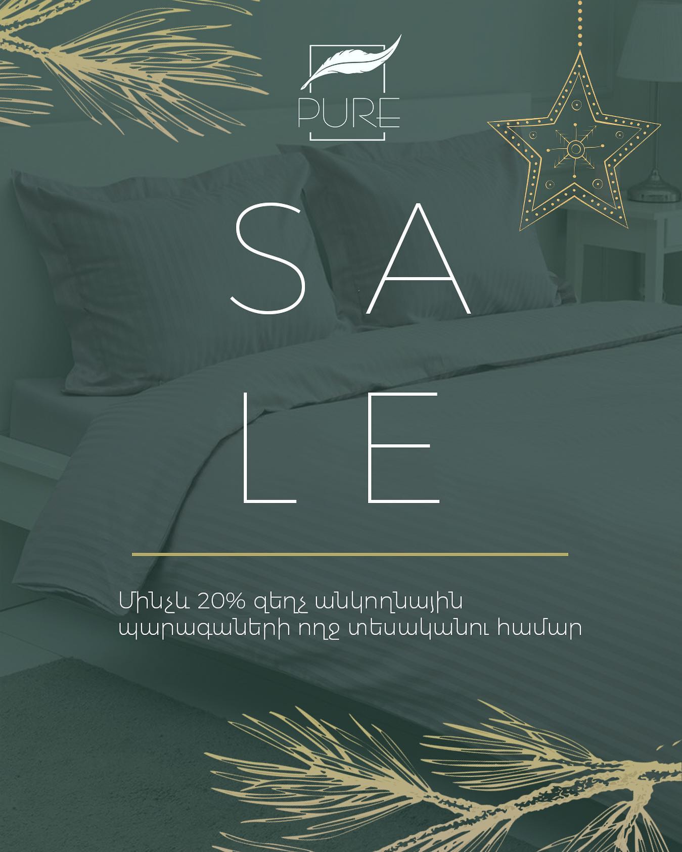 Pure Textile