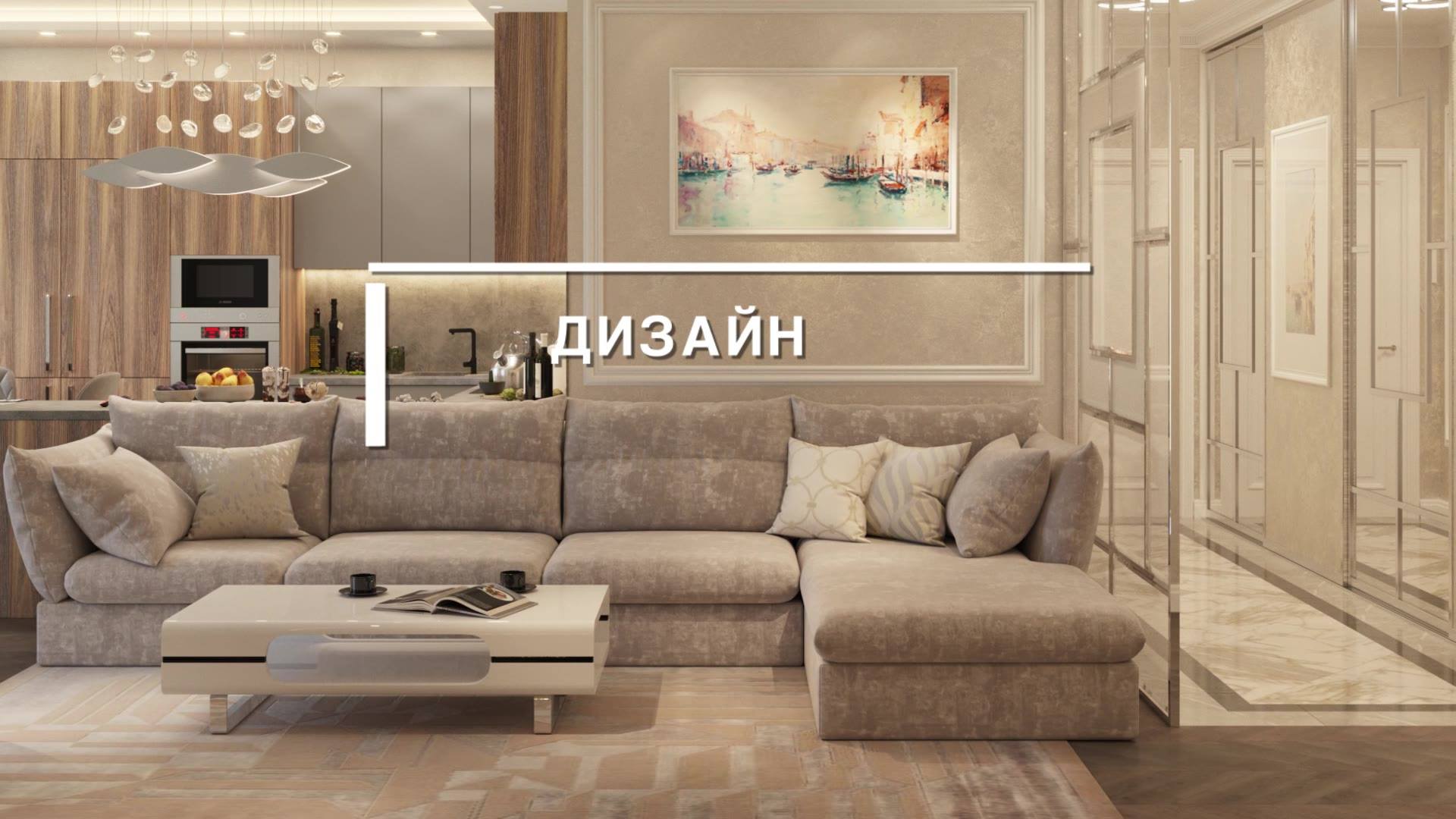 Студия дизайна интерьера Юлии Крыловой