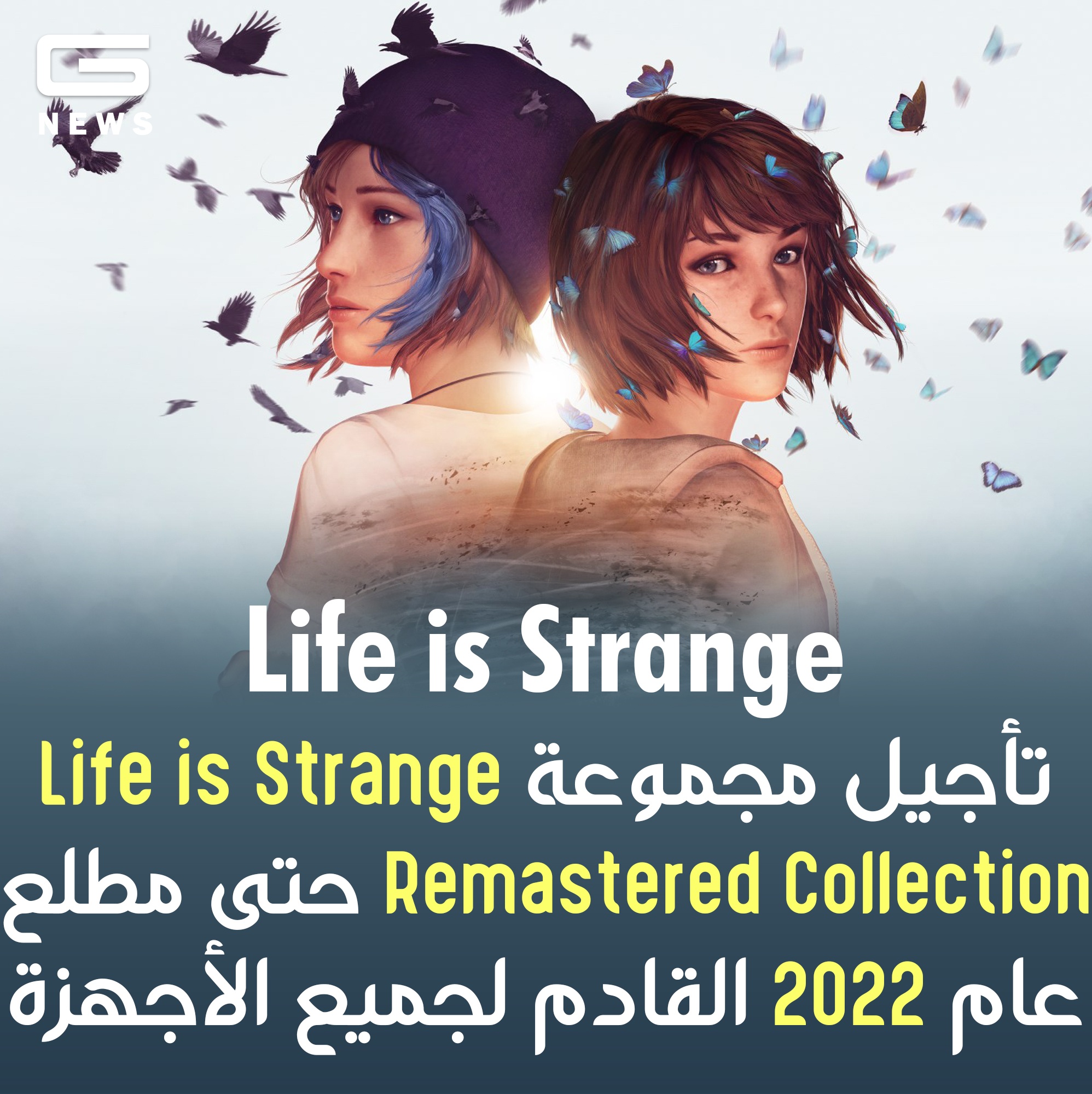 GAMER Syria