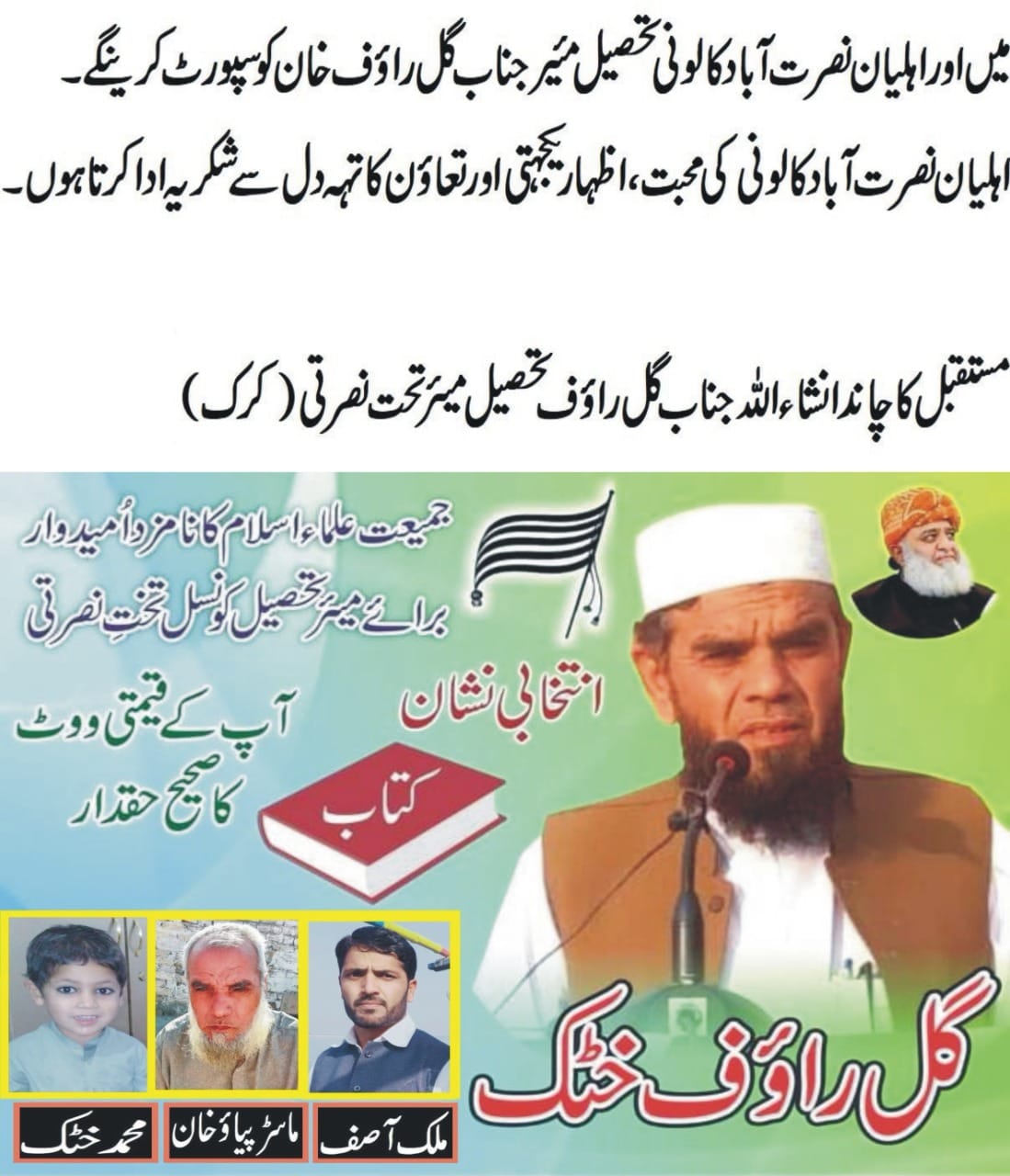 سرکی لواغر نیوز