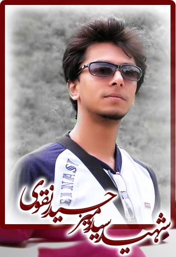Shaheed Syed Rameez... - Shaheed Syed Rameez Haider Naqvi