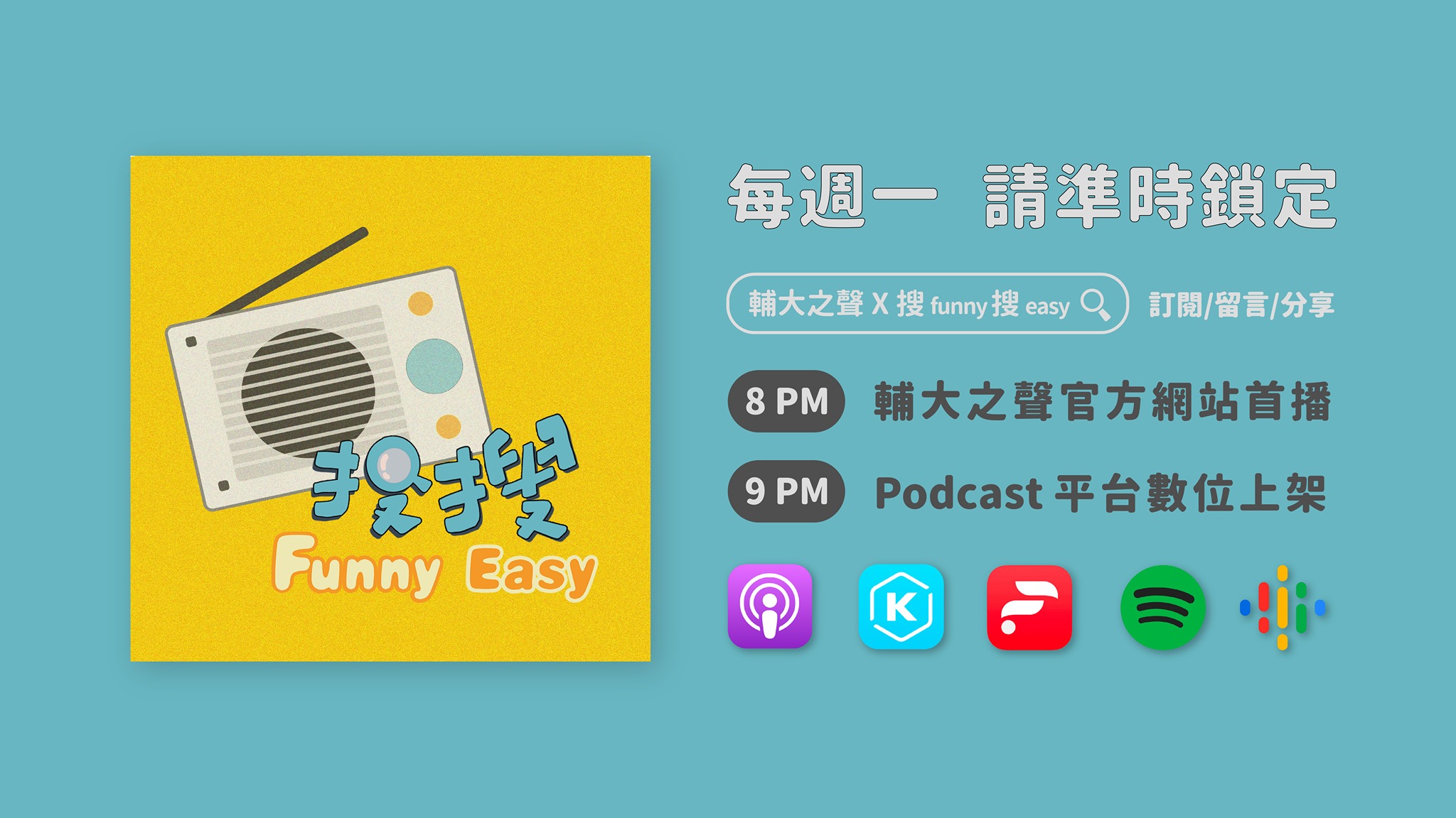 文德女中粉絲團 - 文德女中粉絲團 added a new photo.