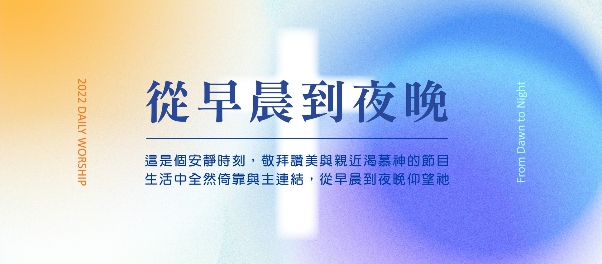 耶穌超乎萬名之名 Jesus Name of All Names - 中午好！上帝是做新事的神，你每次所發生的事情，上帝都會用超乎你想像的方式 ...