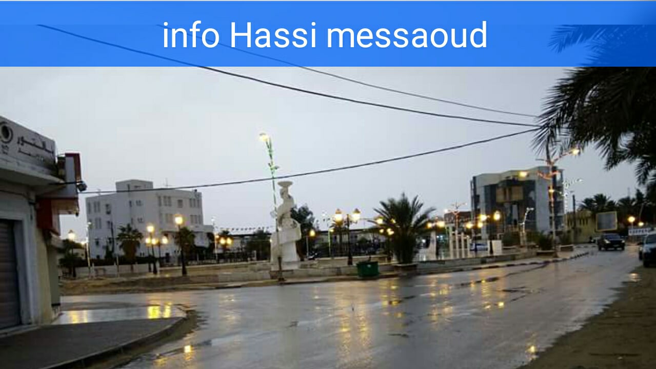 Nass Hassi Messaoud added a new photo. - Nass Hassi Messaoud