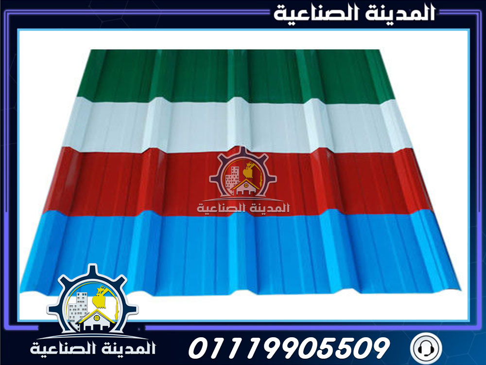 الواح Upvc بديل الصاج الايكون