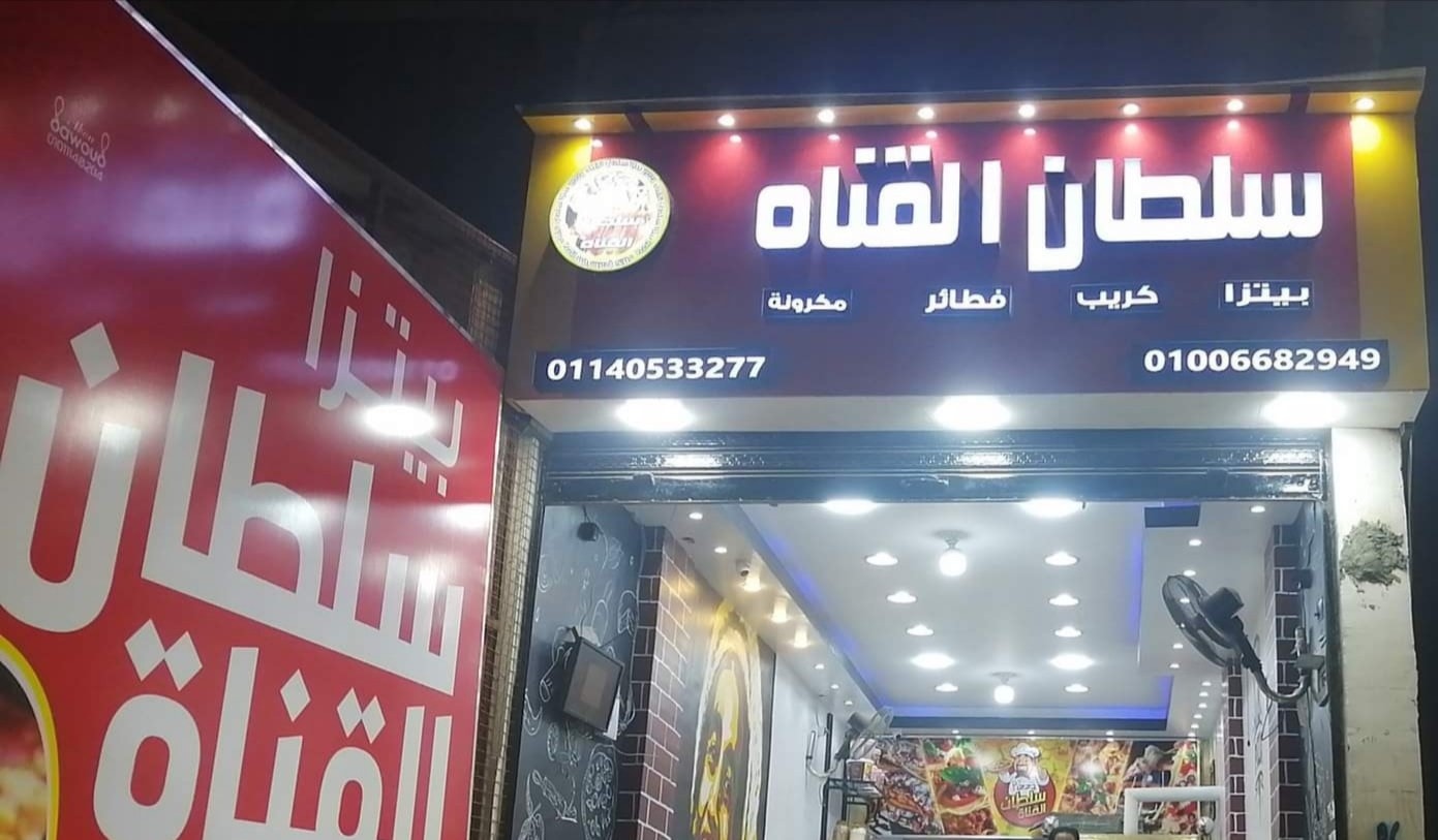 Emad Naeem - كنت بتغفل في صورة بس خدت بالي في الآخر 😂 | Facebook