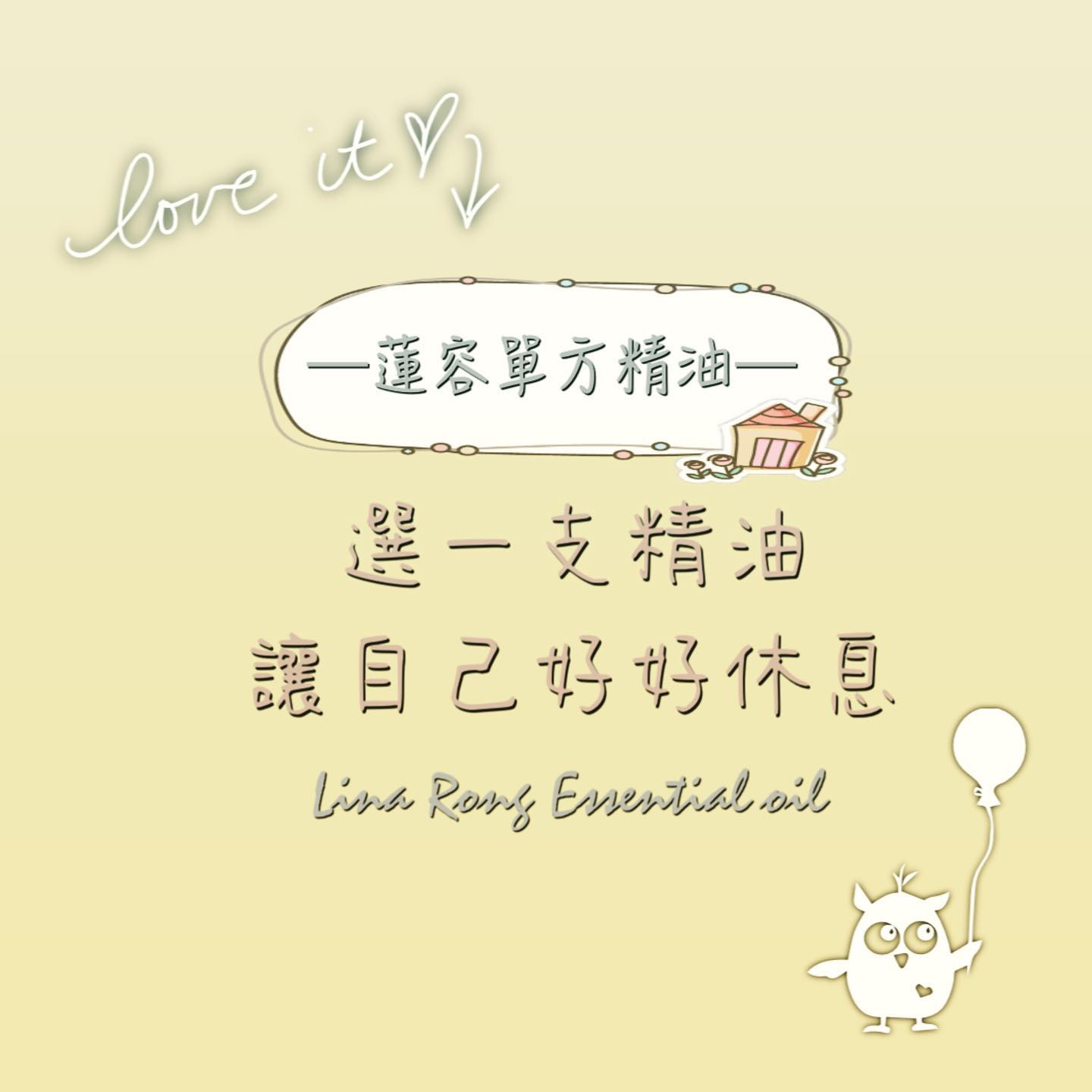 蓮容 Lina Rong | Douliu
