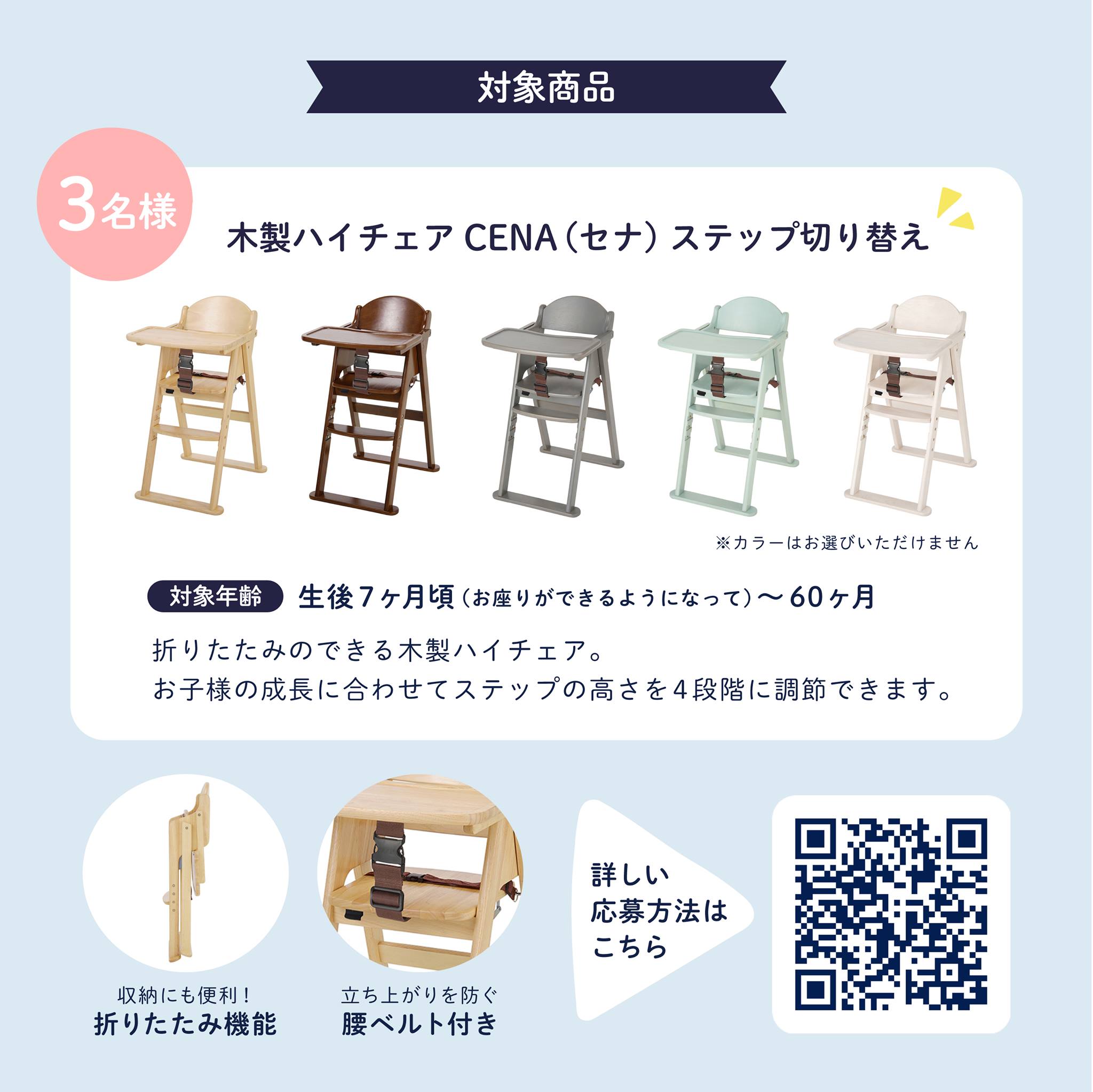 カトージ Gonderiler Facebook