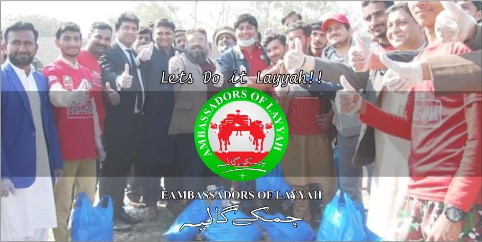 Ambassador of Layyah