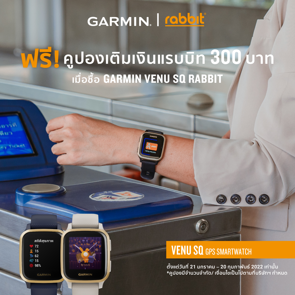 Garmin - เปลี่ยนภาพการใช้จ่ายแบบไร้สัมผัสให้ง่ายและจับต้องได้มากกว่า ...