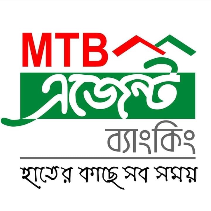 মিউচুয়াল ট্রাস্ট ব্যাংক লিমিটেড মাতারবাড়ী - Mutual Trust Bank Ltd ...