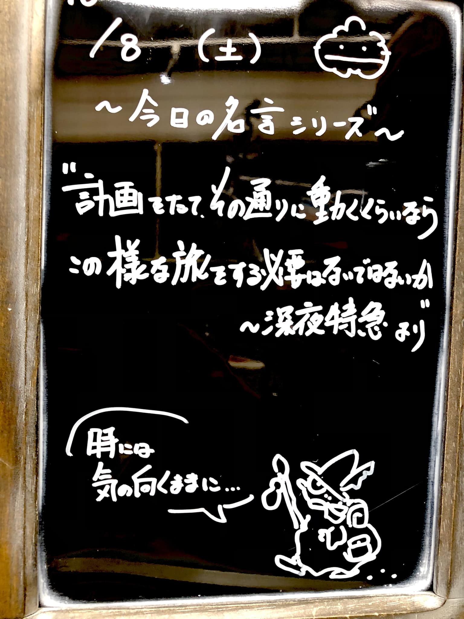 公の場での発言・インタビュー報道記録