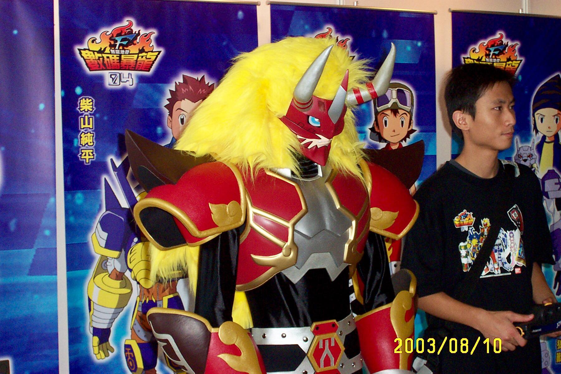 繼續Digimon照片分享啦，今次分享的是Digi... - 小獅子の吉祥物王国 Lion's Mascot Kingdom