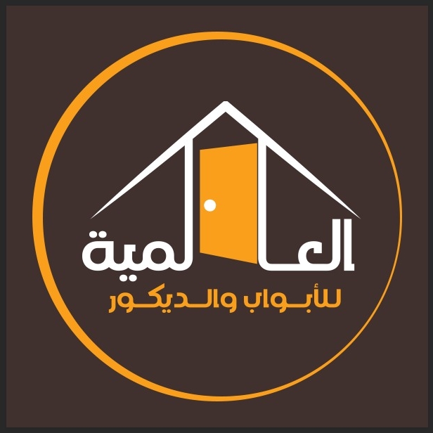 مميزات الباب المصفّح التركي من العالمية للأبواب 🔐 أمان فوق العادي 11 ...